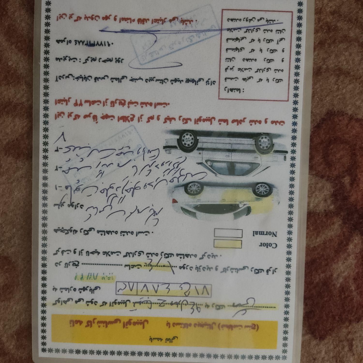 تیبا 2 EX - 1394