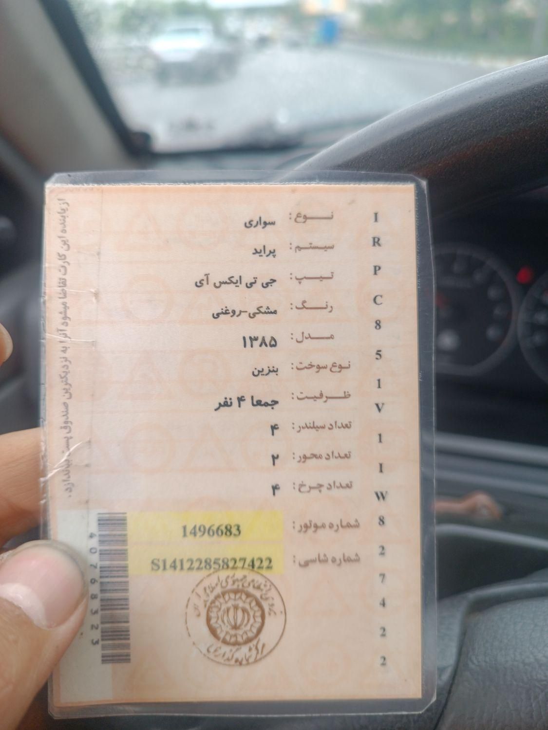 خودرو پراید، صبا آگهی ann_18029665