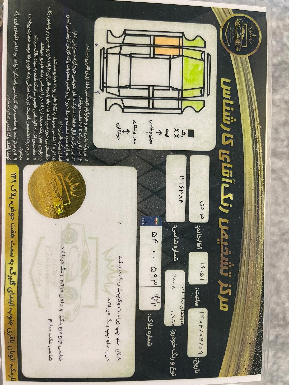 هیوندای سانتافه 6 سیلندر - 2008