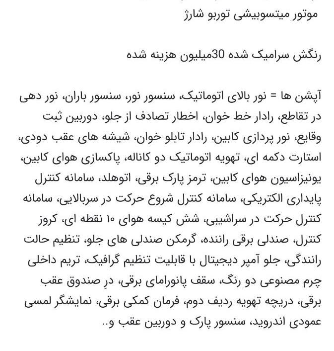 فردا T5 اتوماتیک - 2022