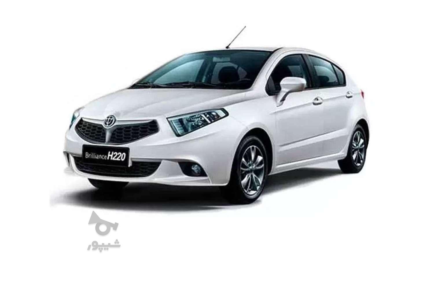 برلیانس H220 اتوماتیک - 1397