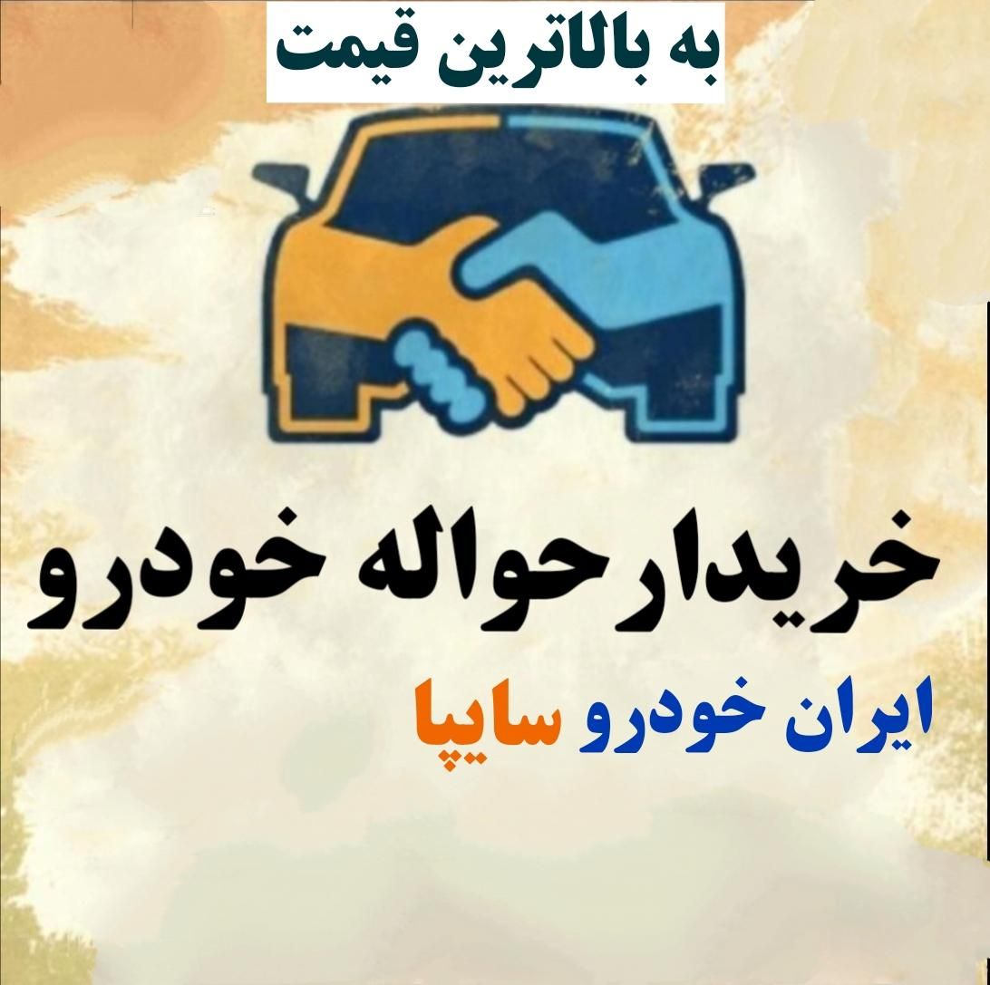 خودرو پراید، 111 آگهی ann_18030236