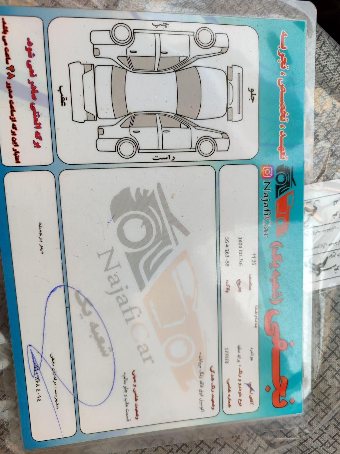 پراید 131 دوگانه سوز - 1399