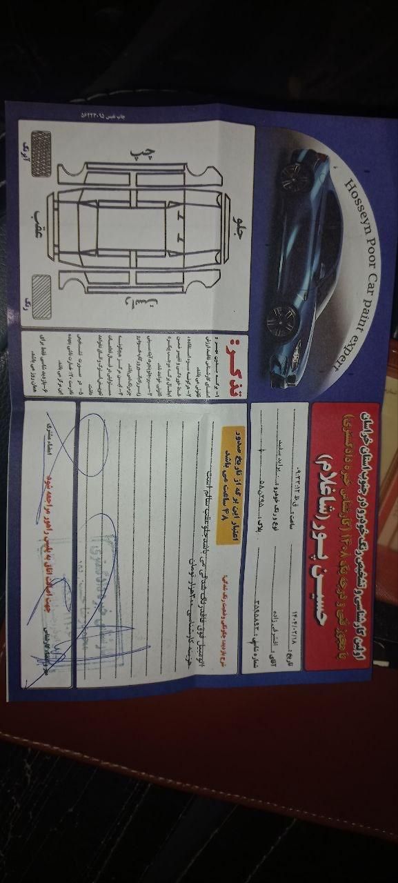 پراید 131 SE - 1399