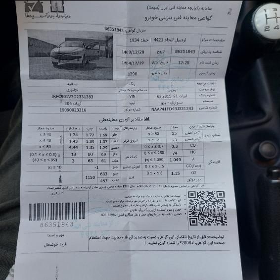 پژو 206 SD v8 - 1390