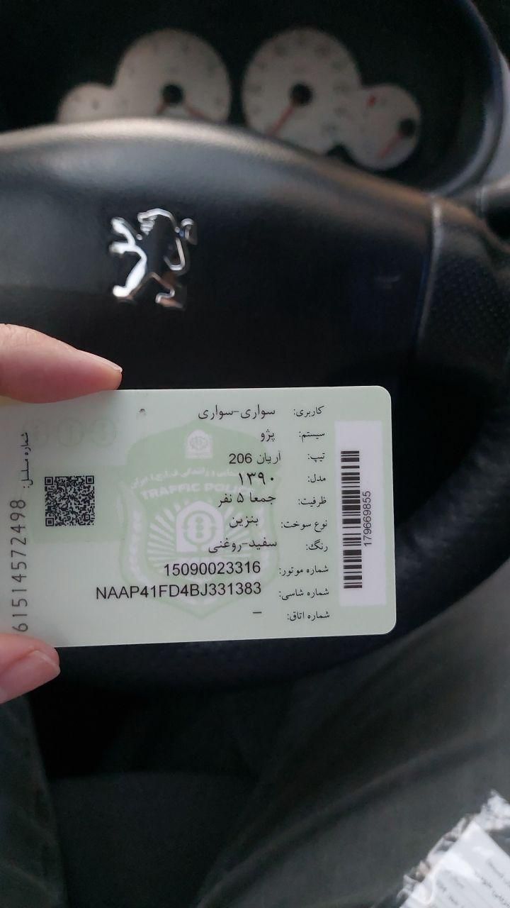 پژو 206 SD v8 - 1390