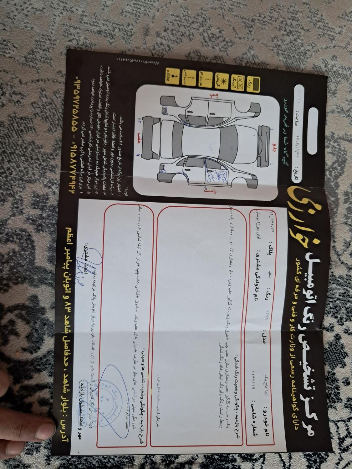 تیبا 2 EX - 1398
