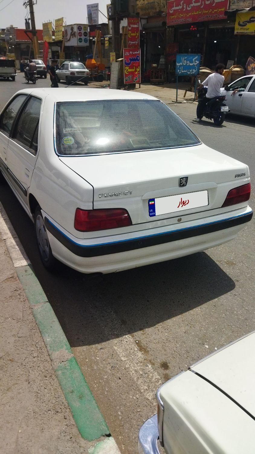 پژو پارس سال - 1400