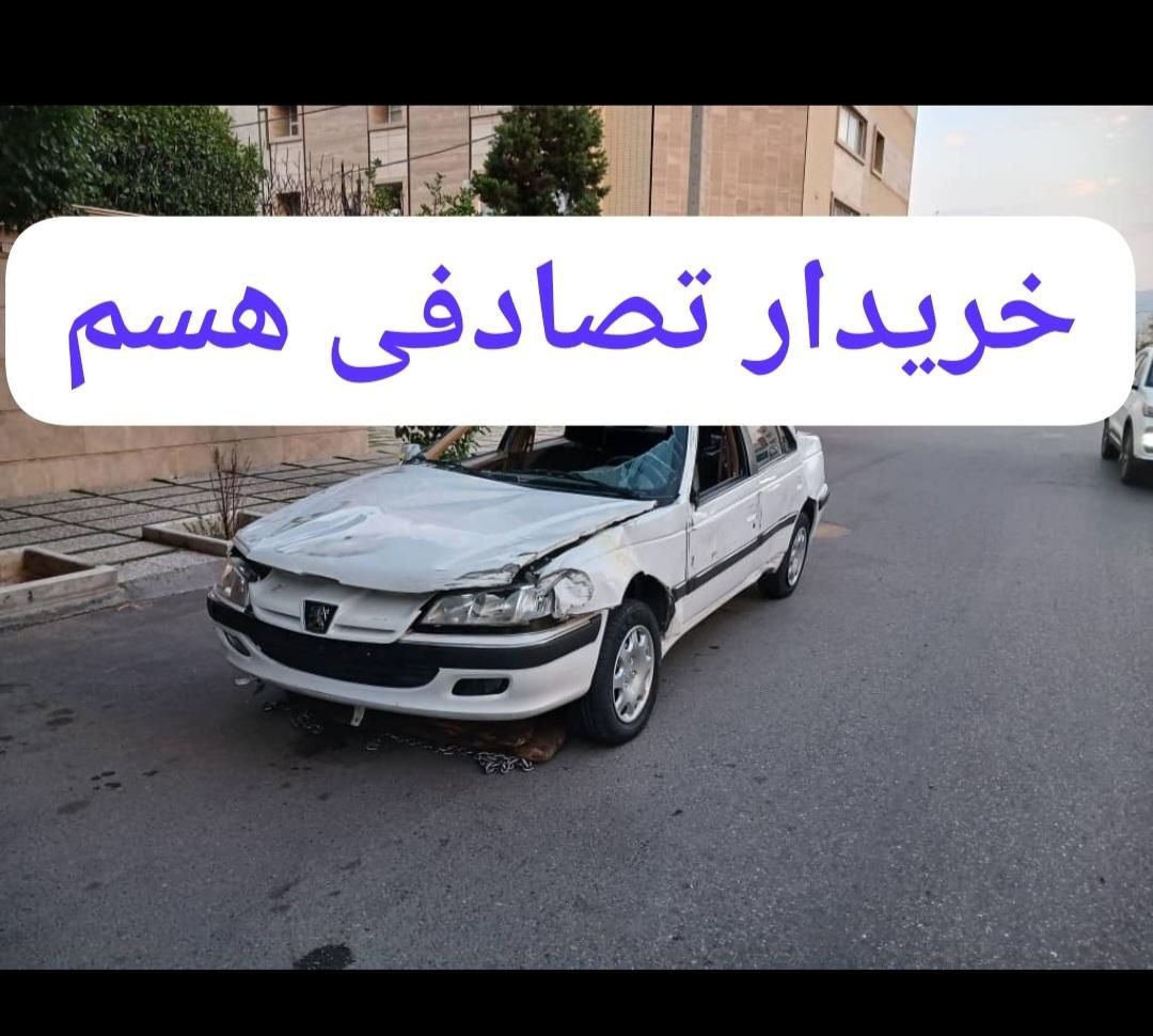 خودرو پژو، پارس آگهی ann_18031183