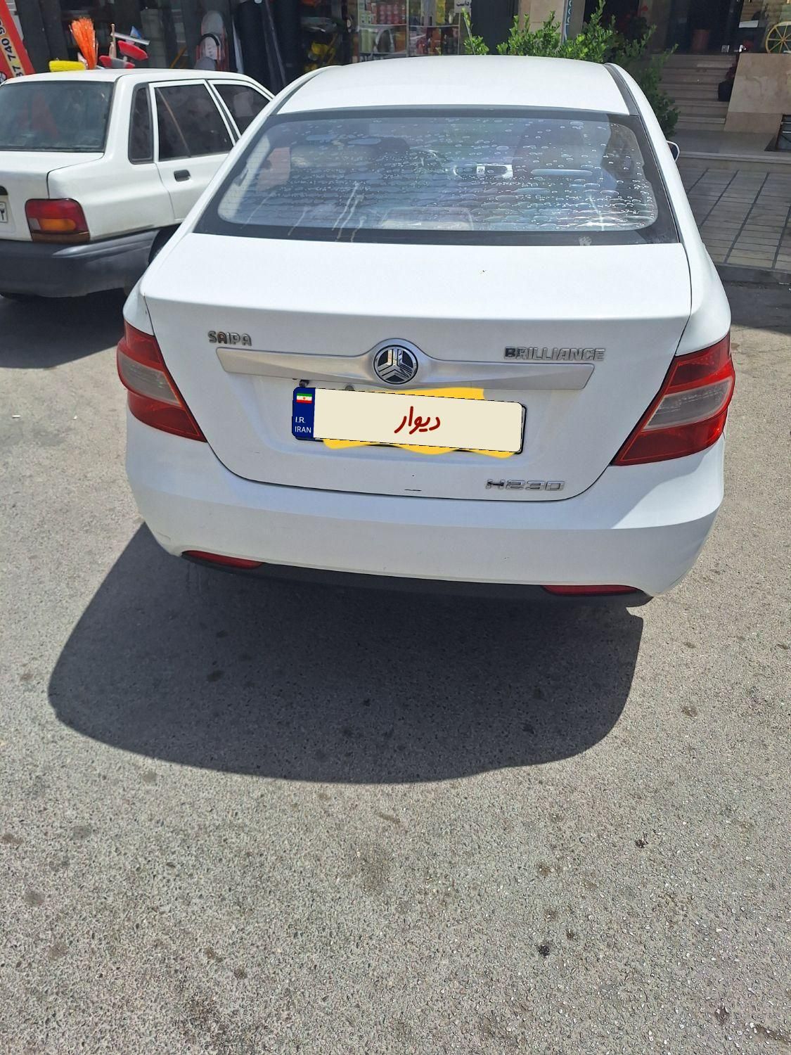 خودرو برلیانس، H230 آگهی ann_18031511