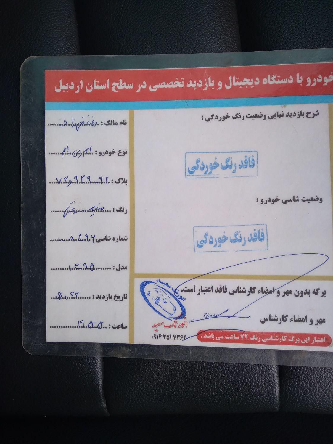 ام وی ام X33 S اتوماتیک اسپرت - 2016