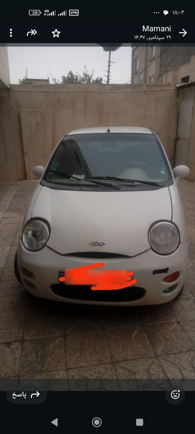 خودرو ام وی ام، 110 آگهی ann_18032580