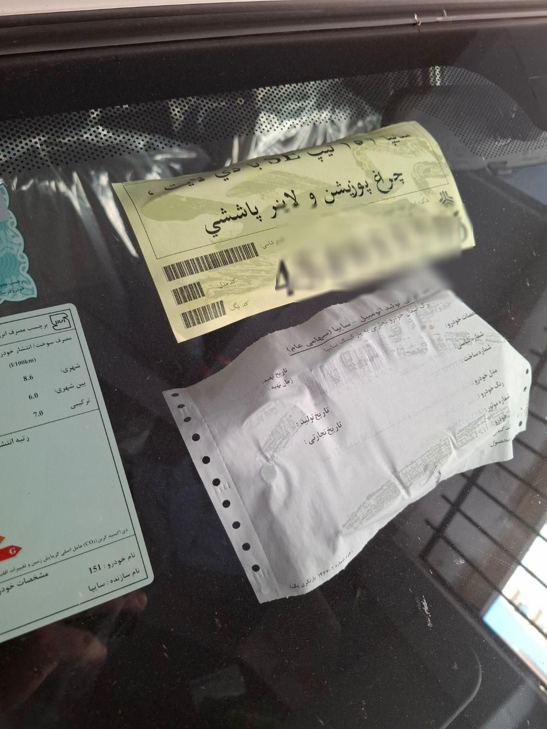 پراید 151 SE - 1403