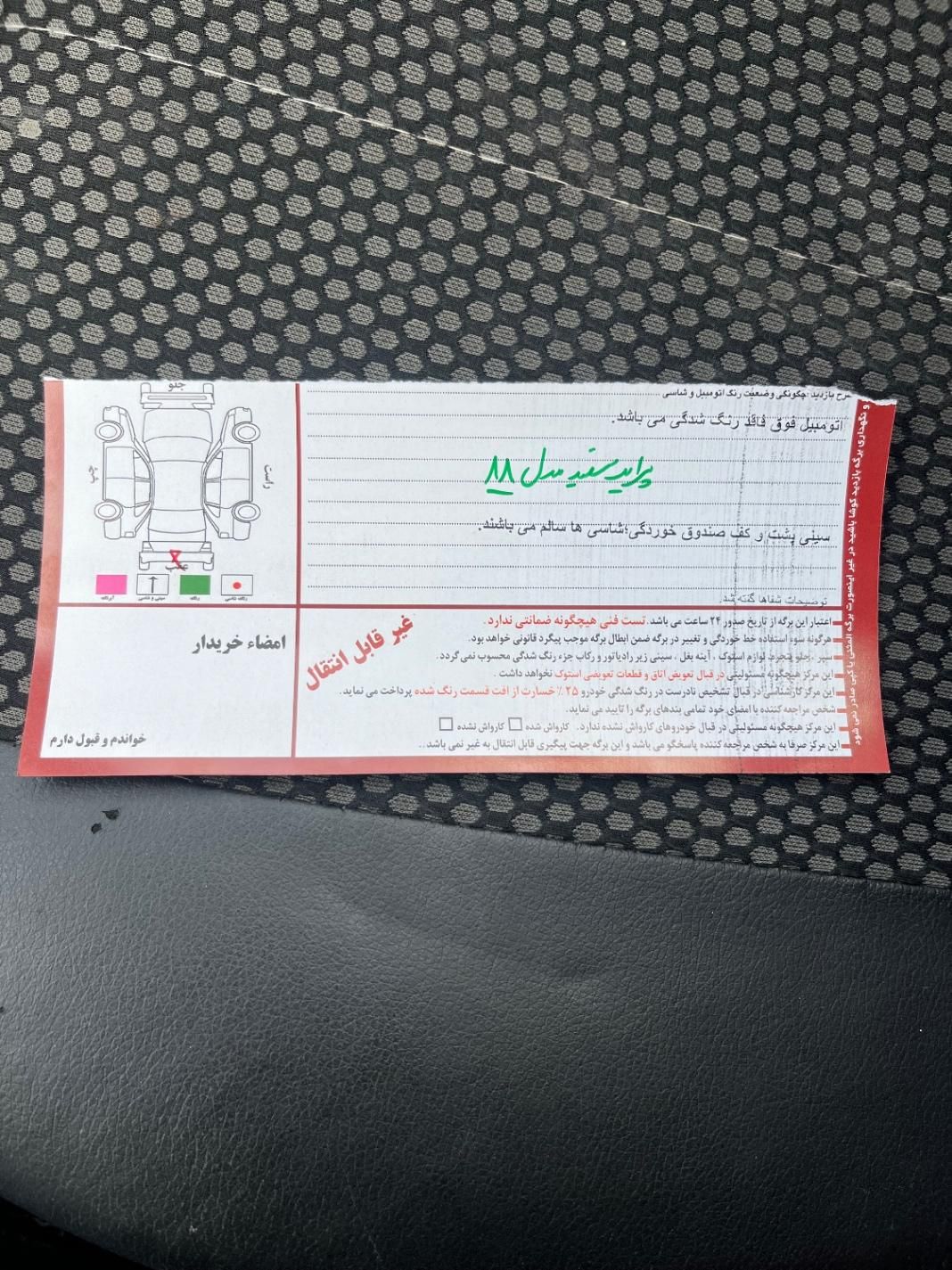 پراید صبا دنده‌ای - 1388
