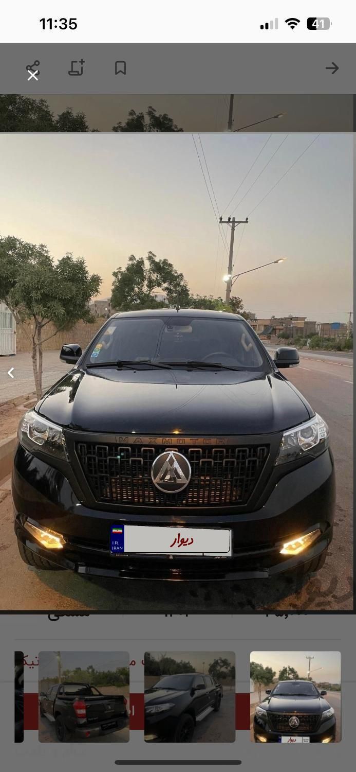 خودرو مکث موتور، کلوت آگهی ann_18033368
