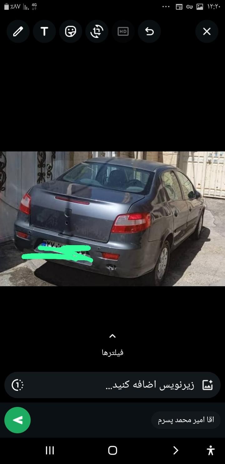 رانا LX - - 1393
