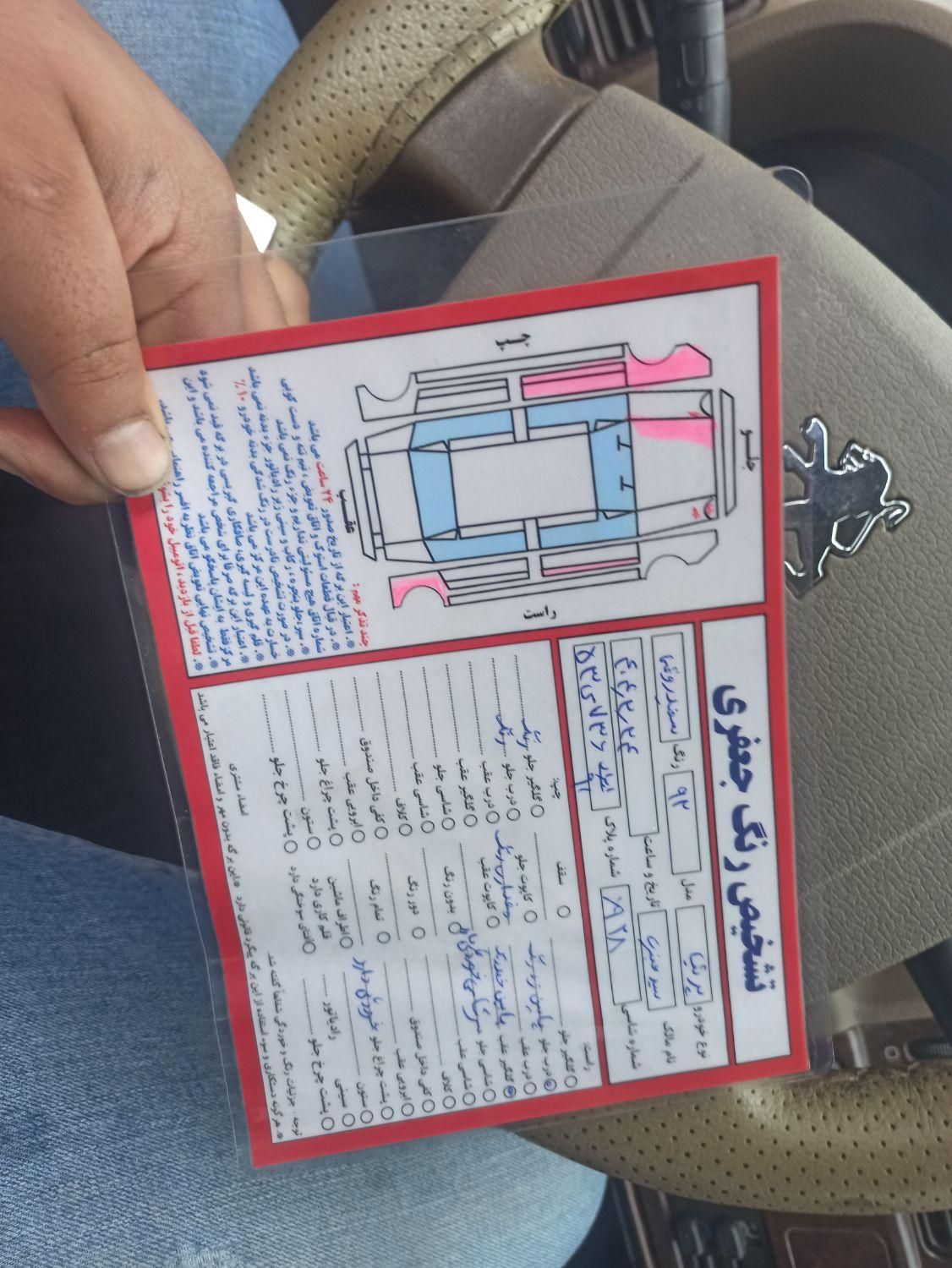پژو پارس سال - 1392