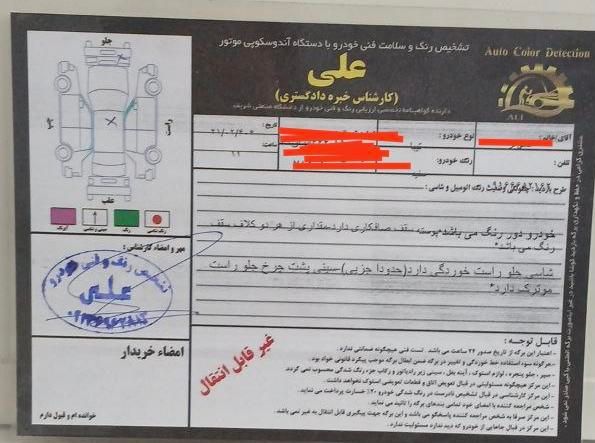 تیبا صندوق دار EX - 1393