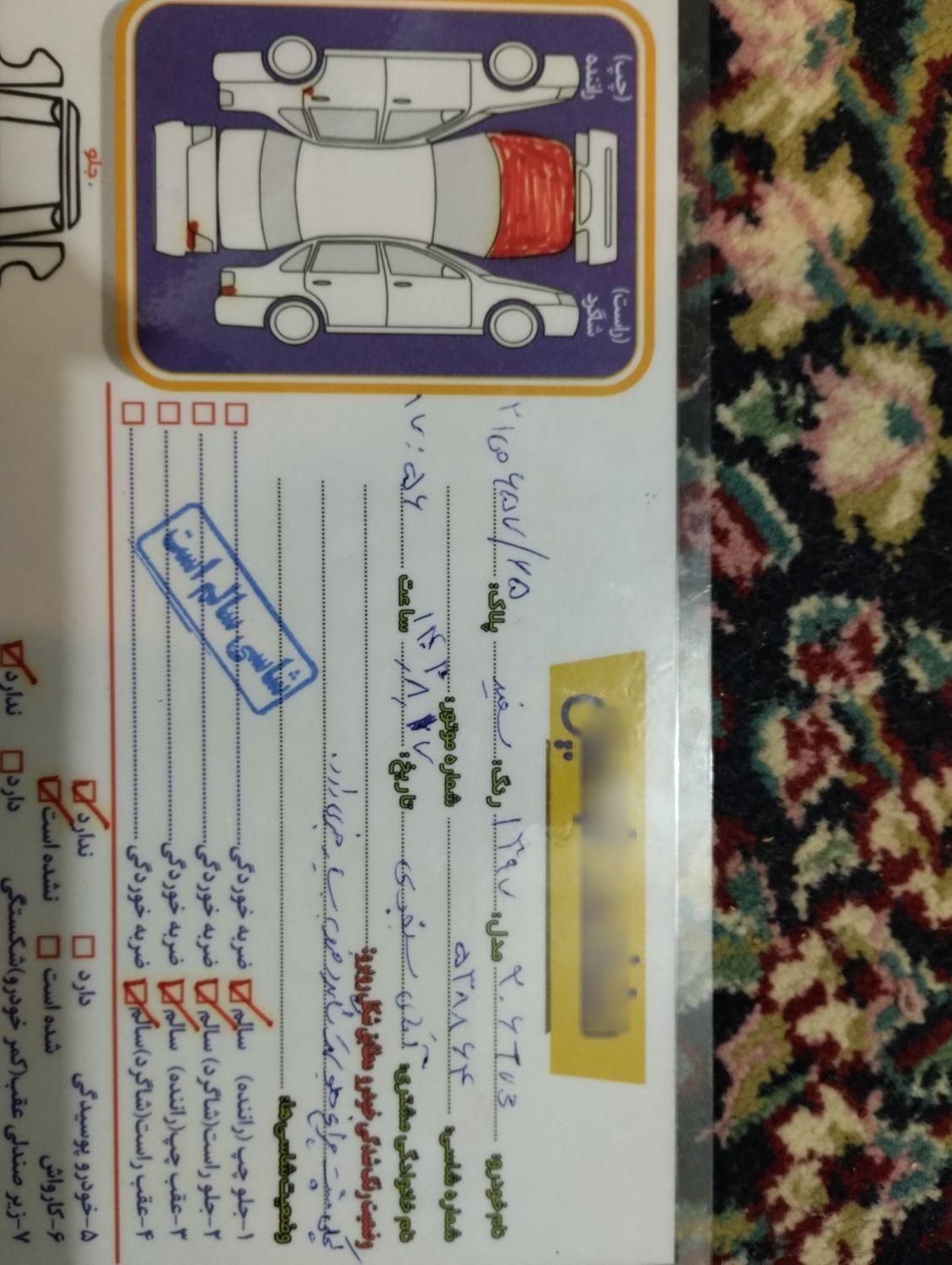 پژو 206 تیپ 3 - 1396