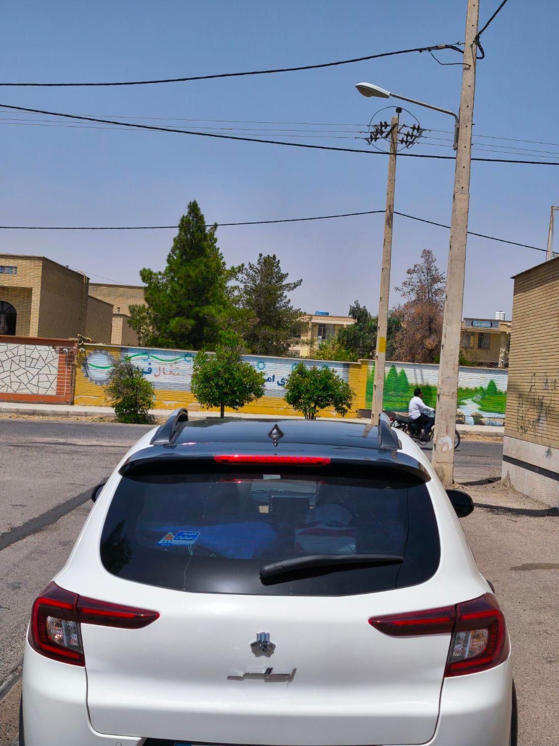 اطلس G دنده ای - 1403