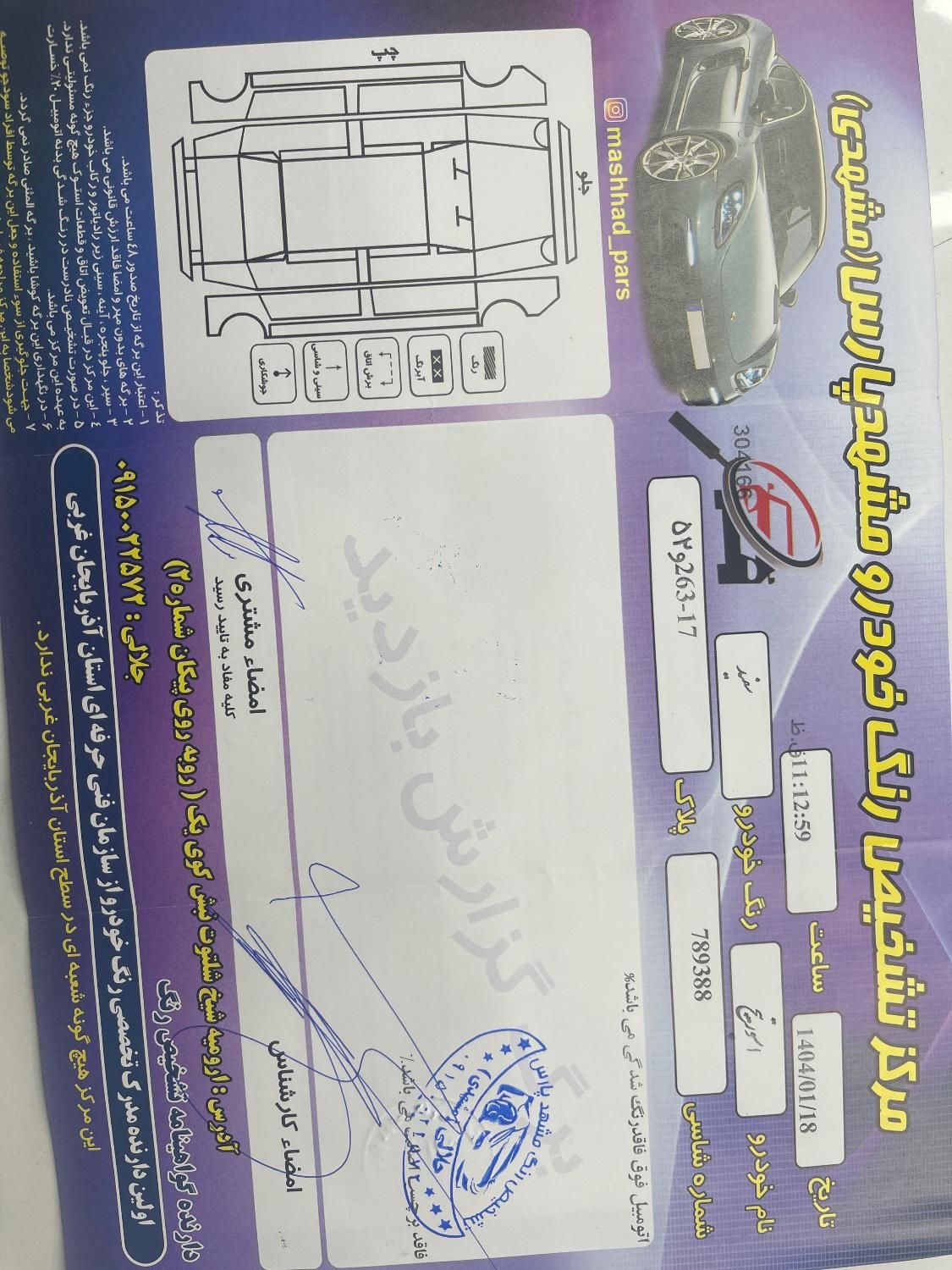 کیا اسپورتیج 4 سیلندر 2400cc GTLine - 2017