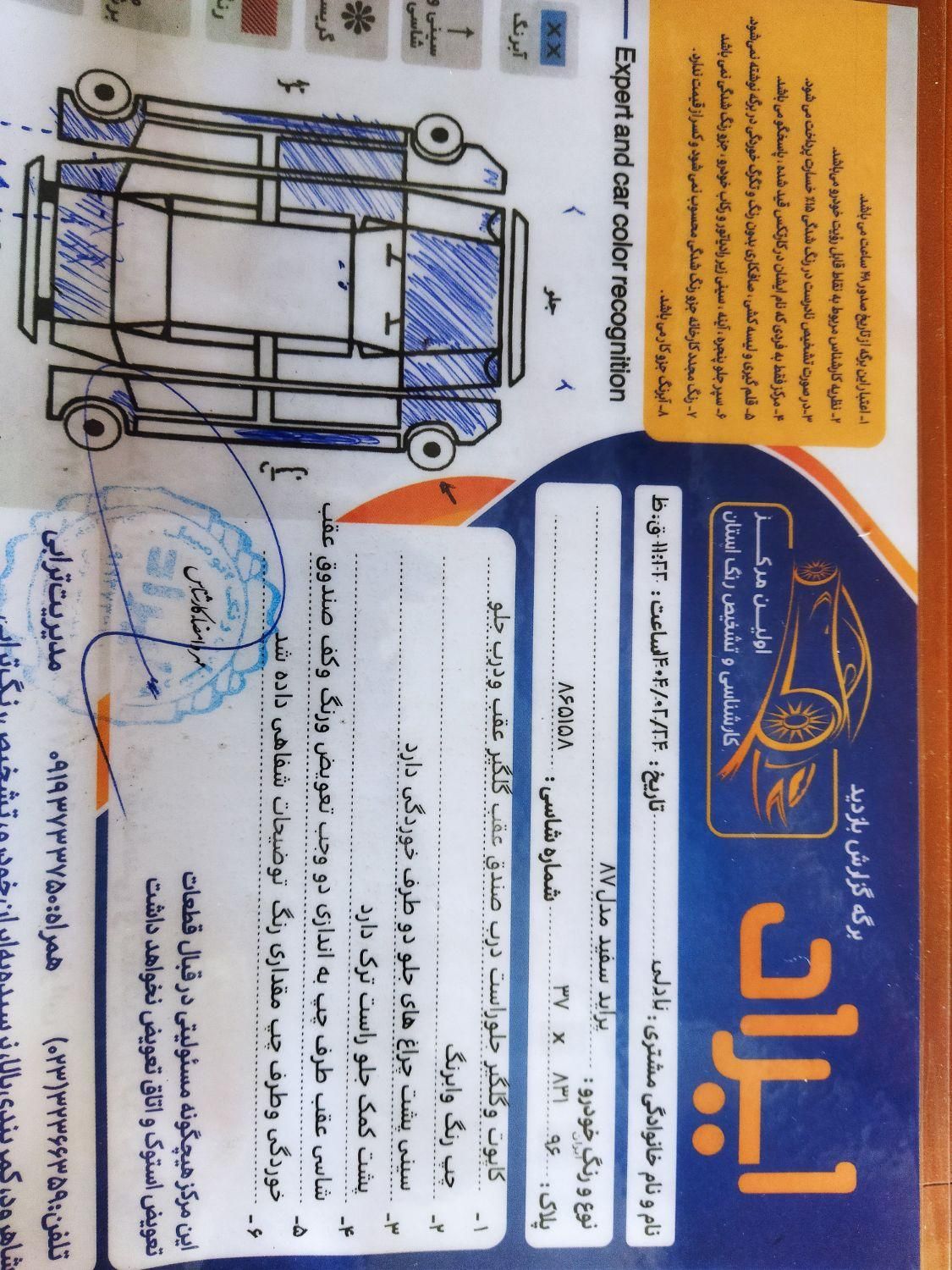 پراید صبا دنده‌ای - 1387