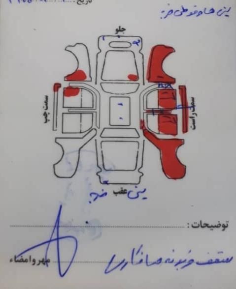 رانا LX - - 1393