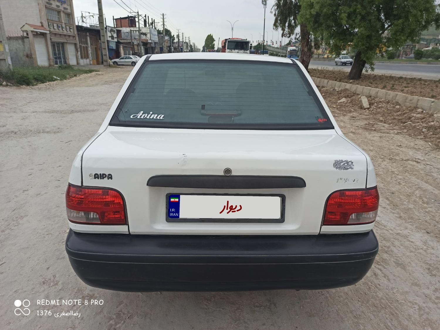 خودرو پراید، 131 آگهی ann_18034579