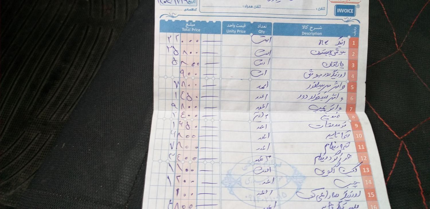 پژو 405 GLX - دوگانه سوز - 1385
