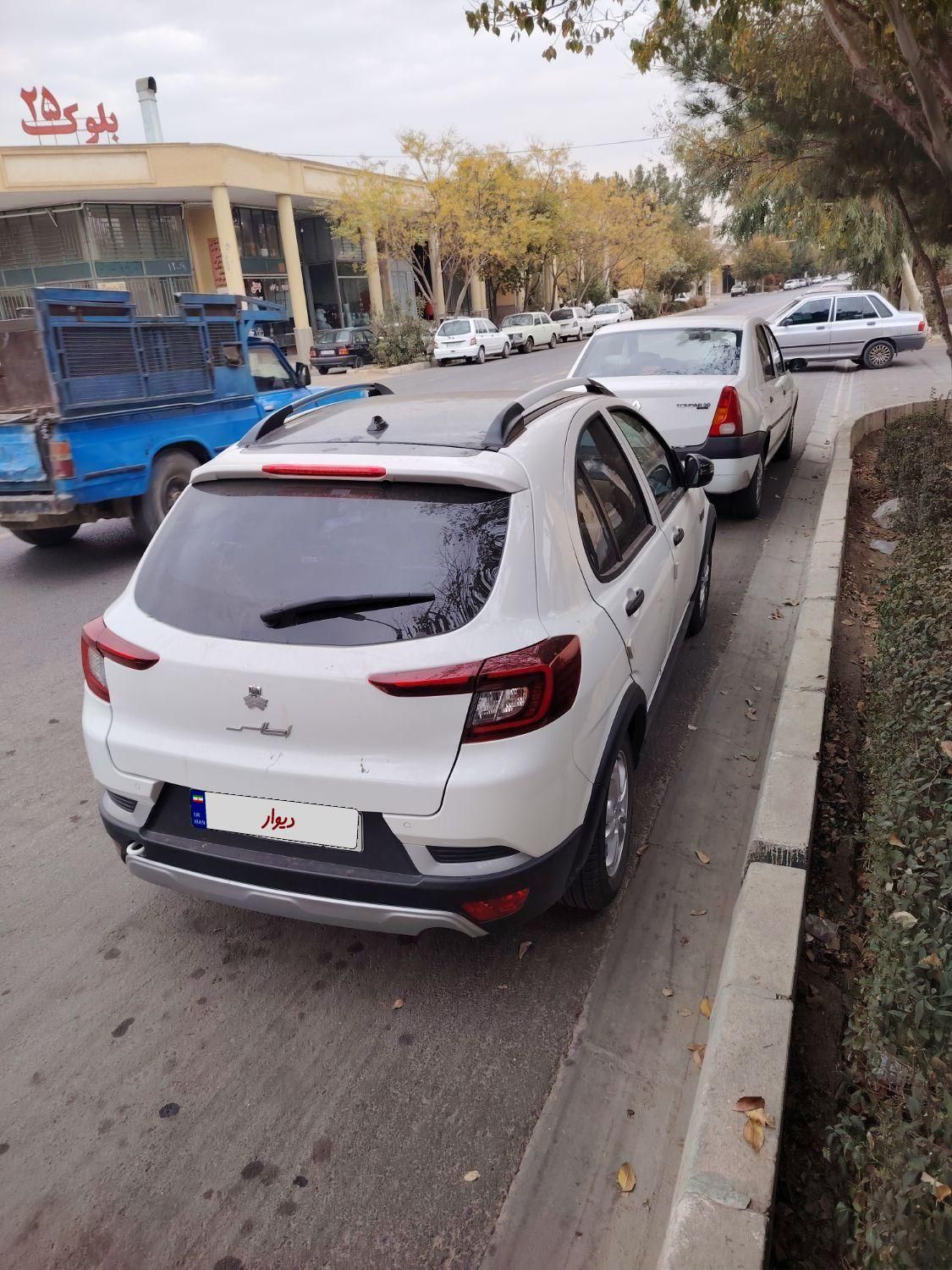 اطلس G دنده ای - 1403