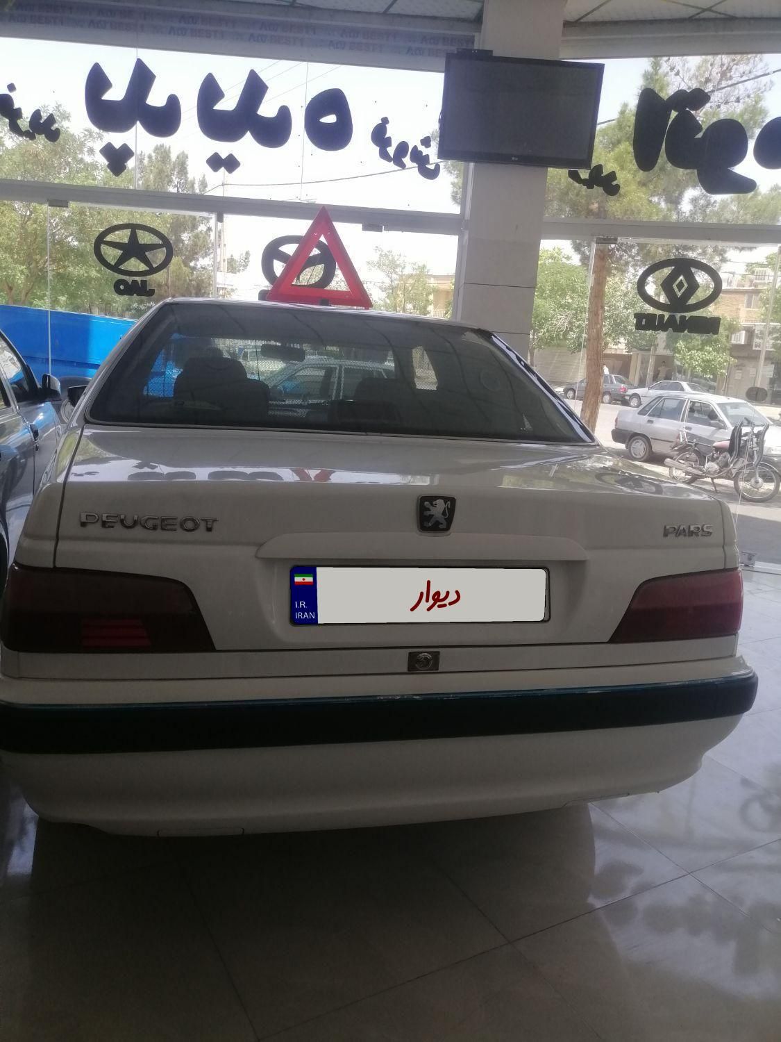 پژو پارس سال - 1398
