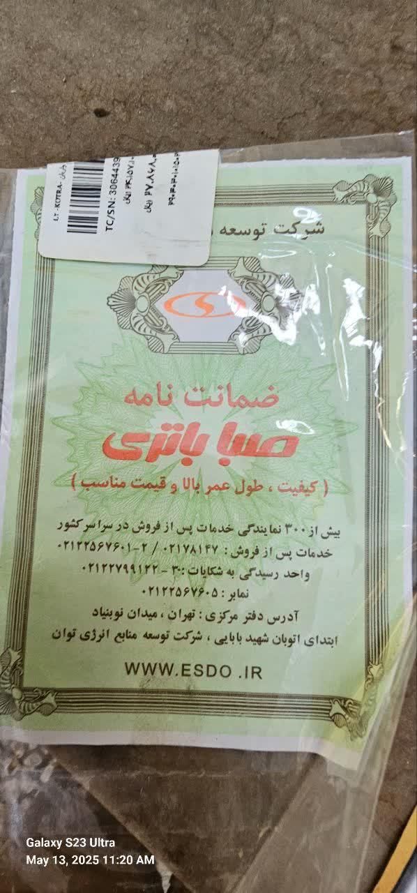 پراید 111 SE - 1395