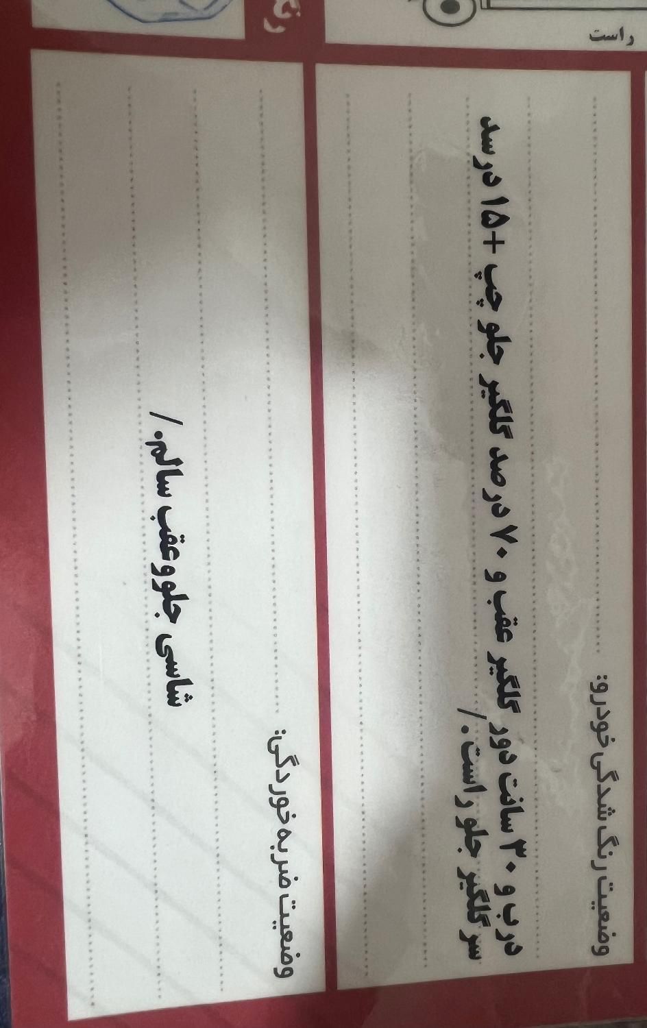 هیوندای اکسنت 1.6 لیتر ساده - 2014