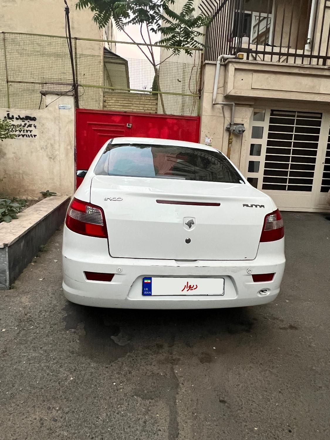 رانا LX - - 1395