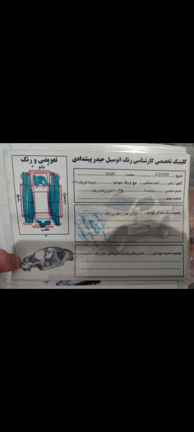 تویوتا کرولا GLI اتوماتیک فول - 1369
