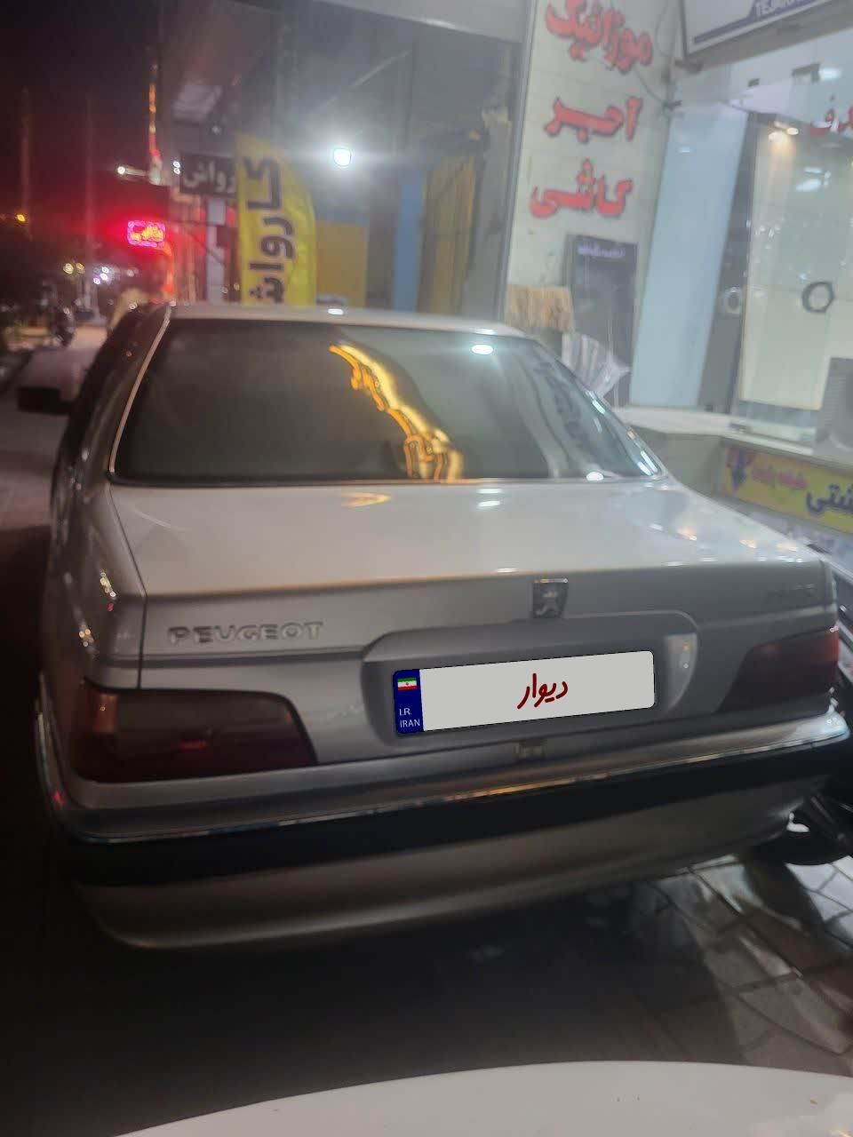 پژو پارس XU7ساده - 1385
