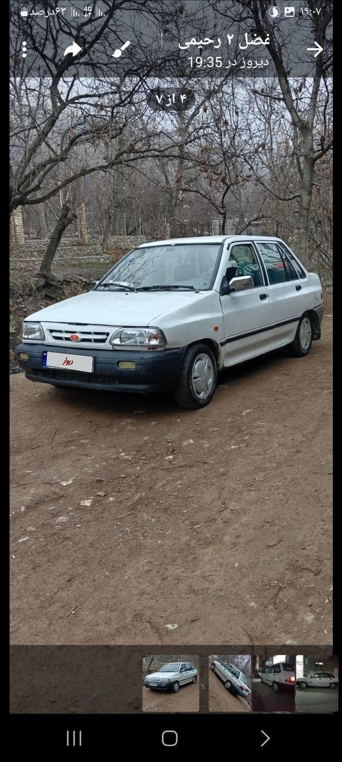 خودرو پراید، صبا آگهی ann_18037239