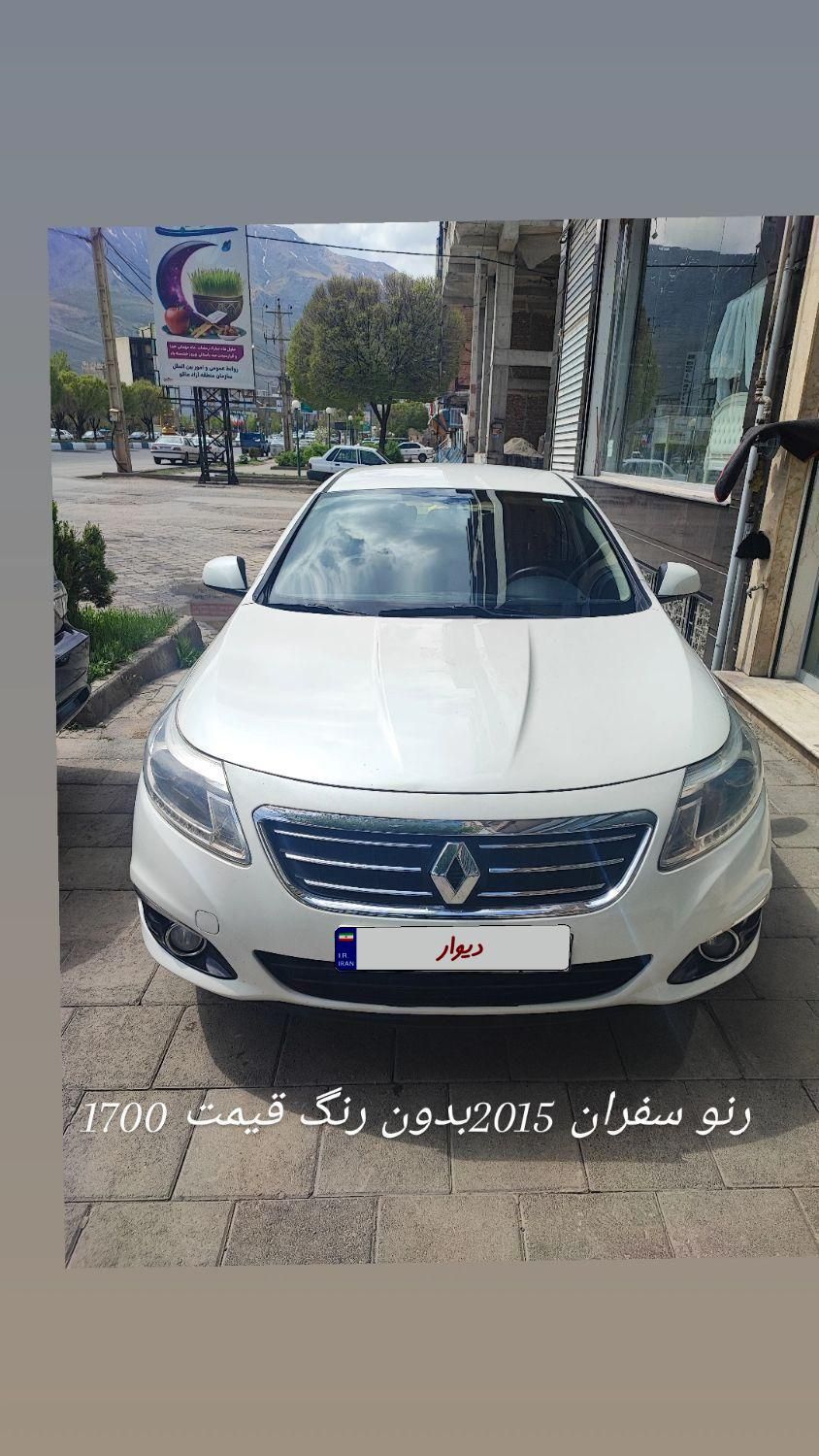 خودرو رنو، سفران آگهی ann_18037724