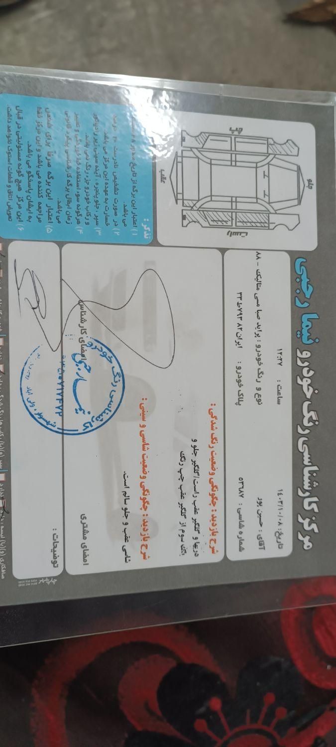 پراید صبا دنده‌ای - 1388