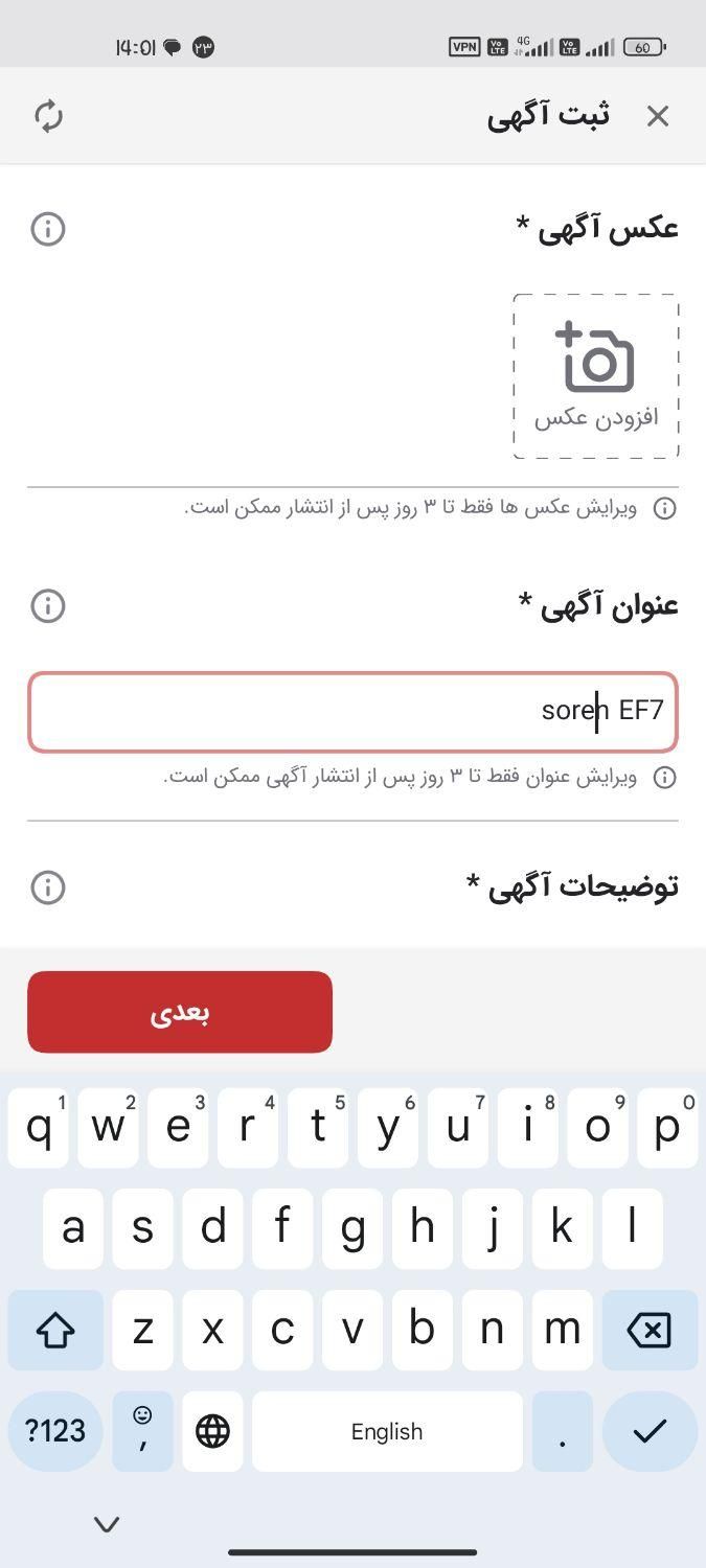 سمند سورن پلاس EF7 بنزینی - 1402
