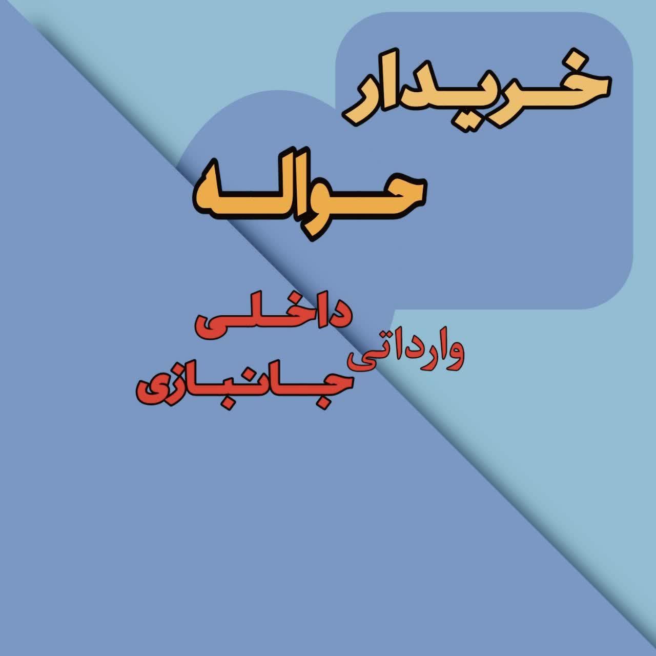خودرو پراید، 111 آگهی ann_18038233