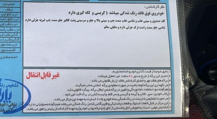 پراید 111 SX - 1391