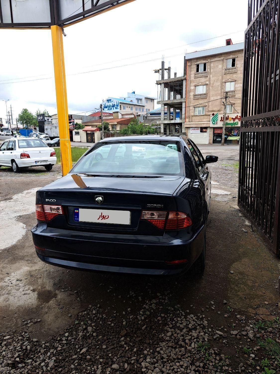 سمند سورن ELX - 1397