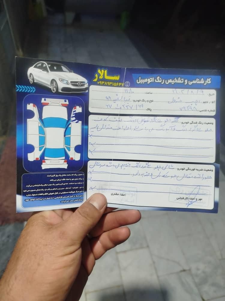 تیبا 2 EX - 1399
