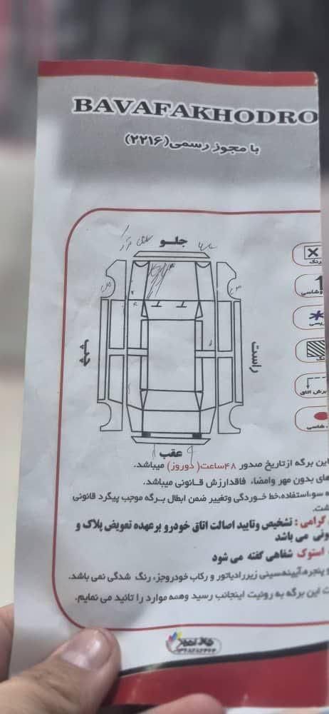 پراید 111 SE - 1395