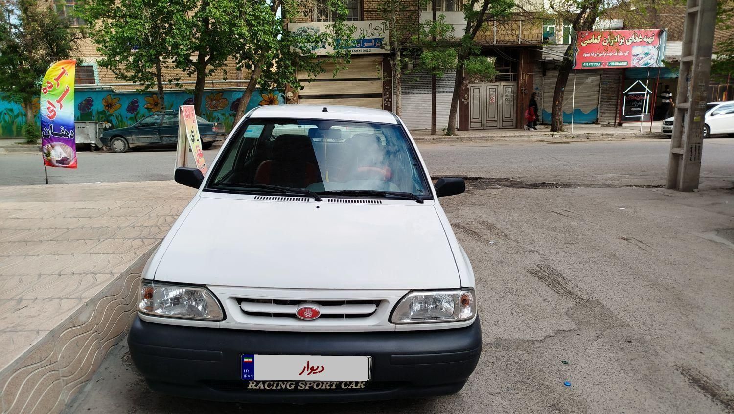 خودرو پراید، 131 آگهی ann_18038449