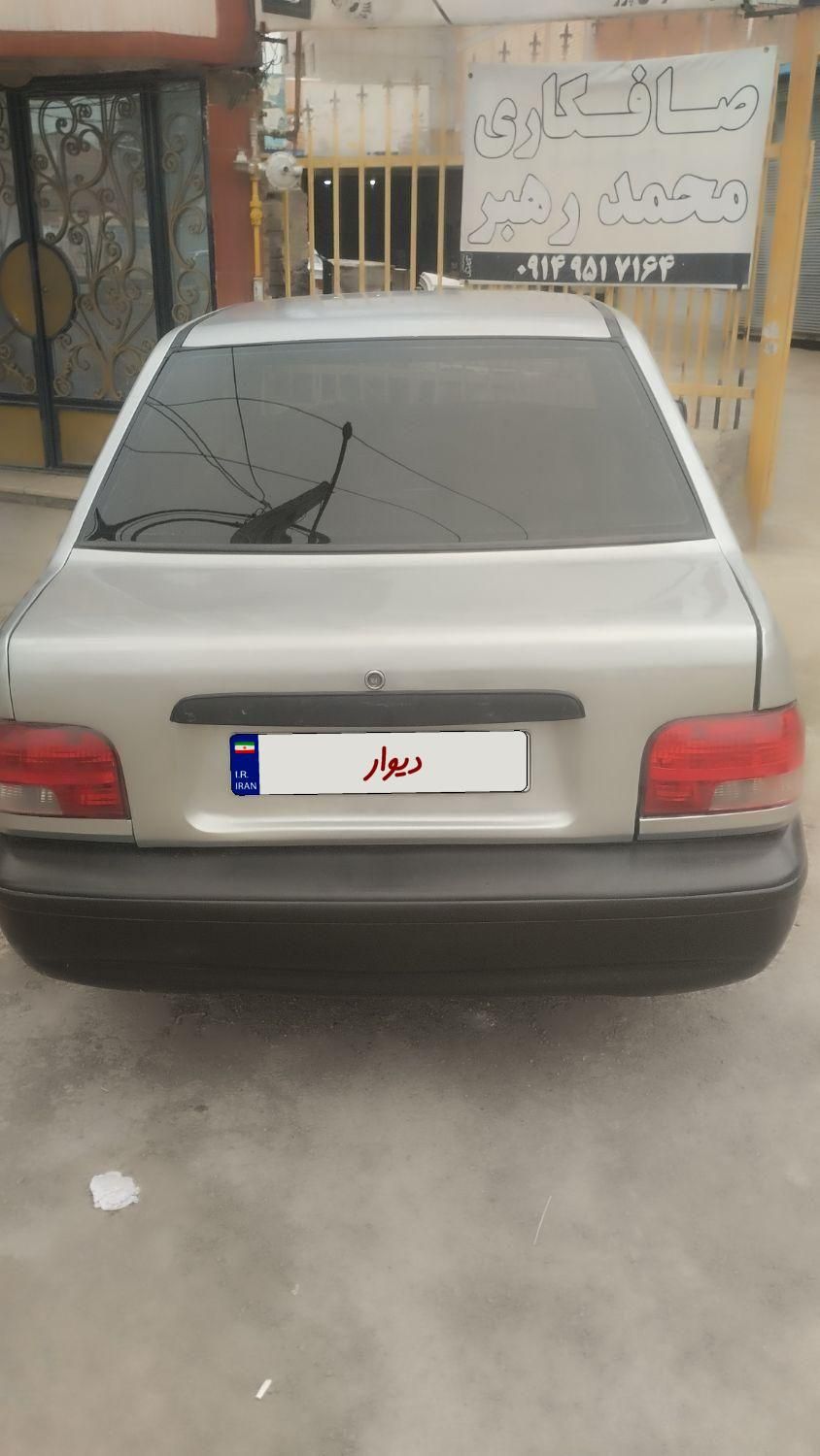 خودرو پراید، صبا آگهی ann_18038571