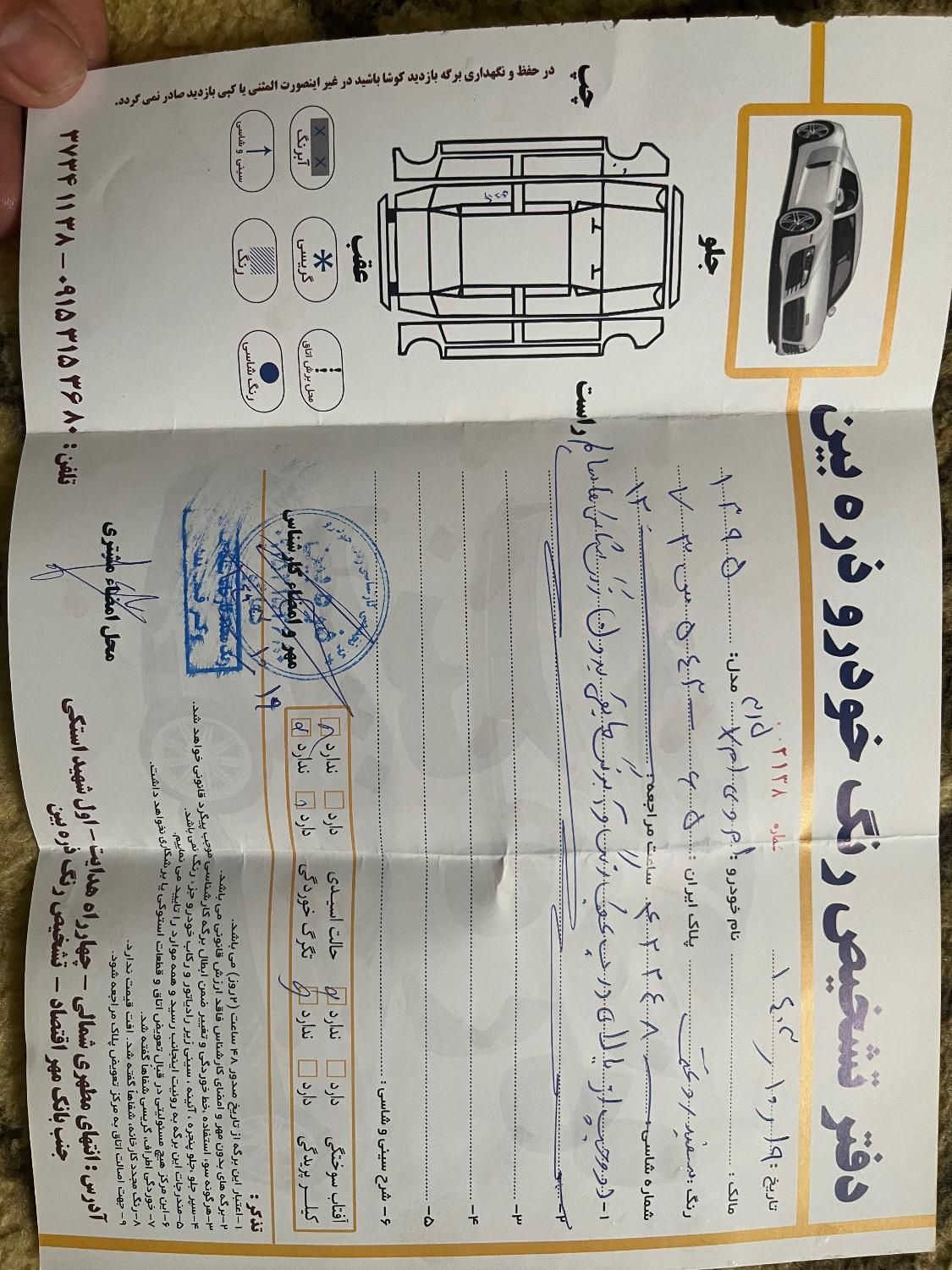 ام وی ام 315 هاچ بک اسپرت اکسلنت - 2017