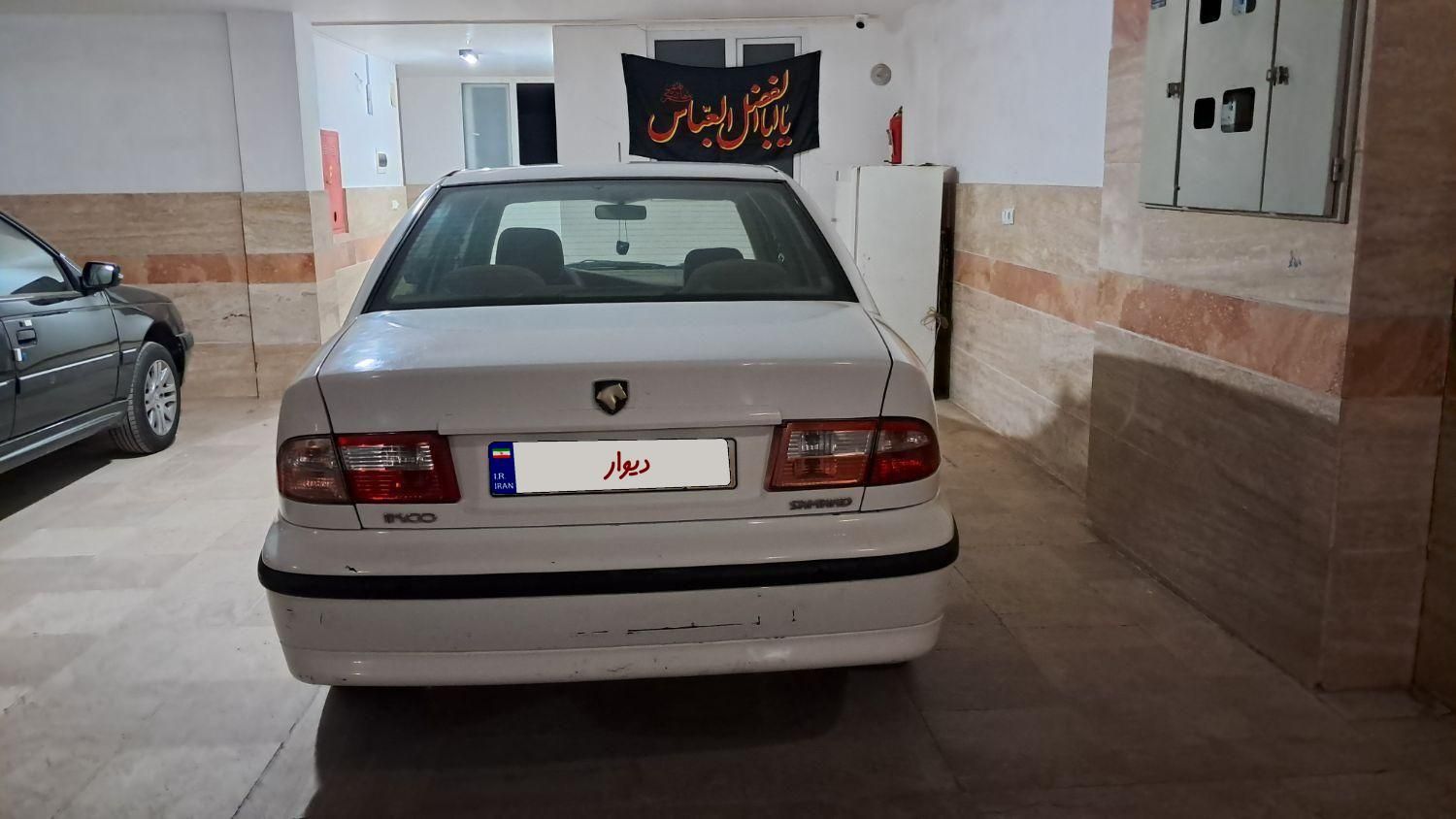 سمند LX XU7 - 1395