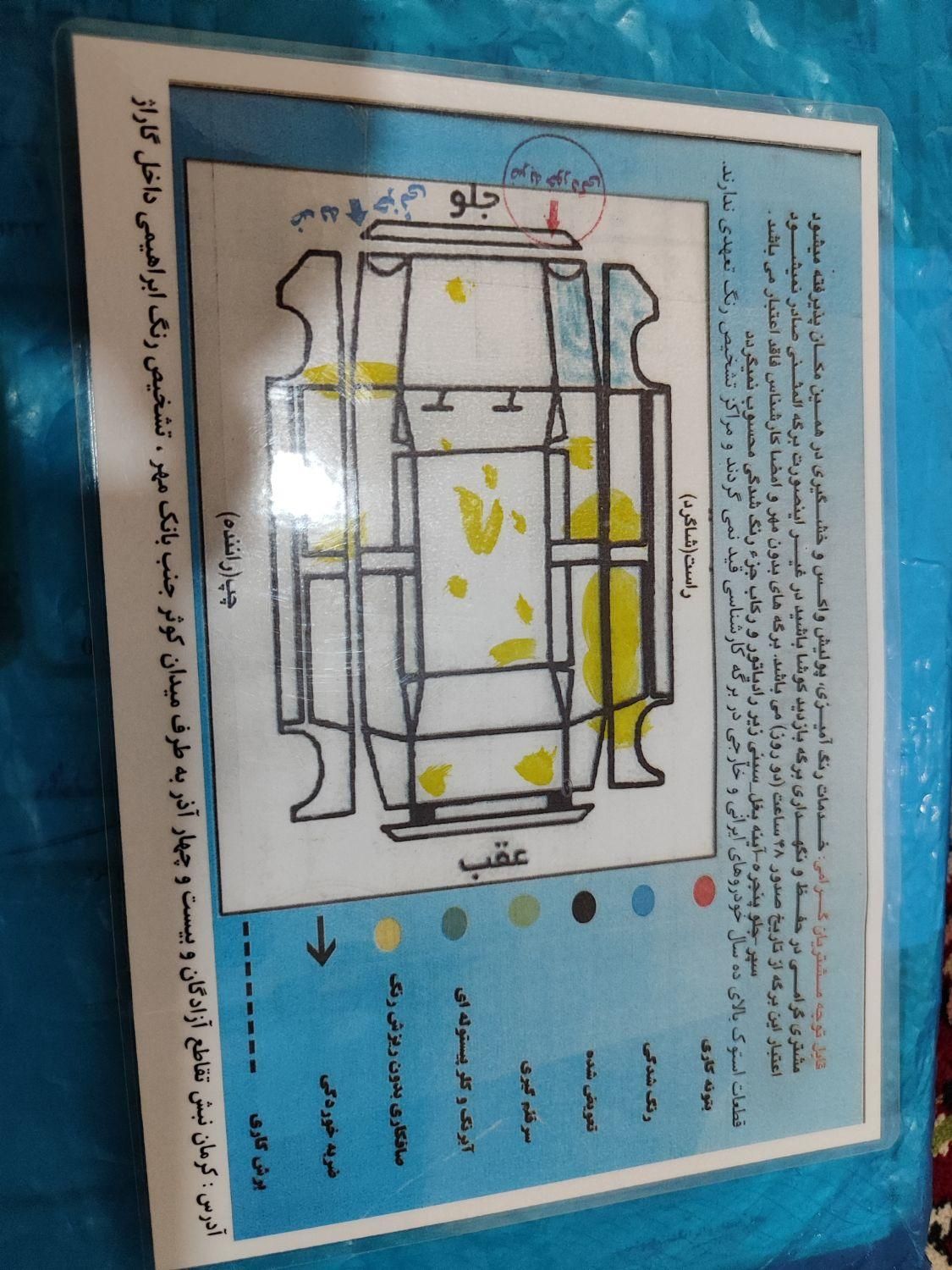 پراید 111 SE - 1395